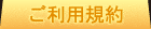 2�V���b�g�`���_�C�����v���O���������p�K��