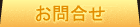 2�V���b�g�`���_�C�����v���O�����ɂ��Ă̂��⍇��