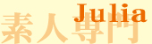 �ʐ^�őI��Ŋ猩��2�V���b�g�I �f�l�Ƃ̏o�