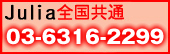 ��΂����N���W�b�g�o�^