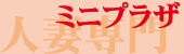�ቜ�l�E�l�ȁE�n���Ƃ̏o���2�V���b�g�I